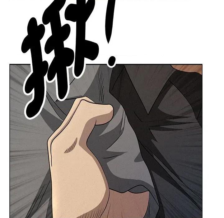 贵妇的专属保镖 贵妇的专属保镖-第43话 第89页