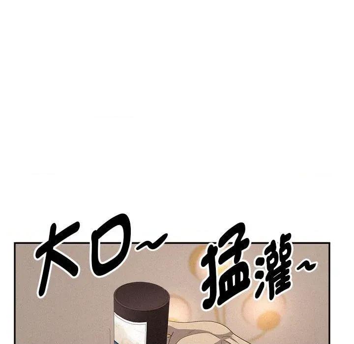 贵妇的专属保镖 贵妇的专属保镖-第43话 第136页