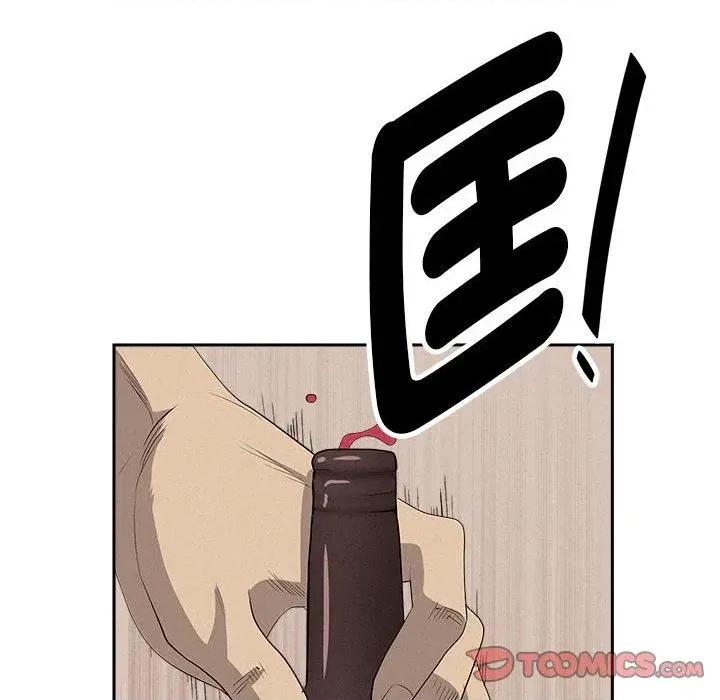贵妇的专属保镖 贵妇的专属保镖-第43话 第138页