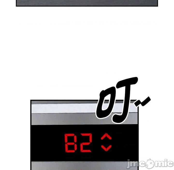 贵妇的专属保镖 贵妇的专属保镖-第43话 第145页