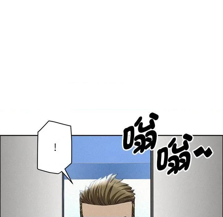 贵妇的专属保镖 贵妇的专属保镖-第43话 第148页