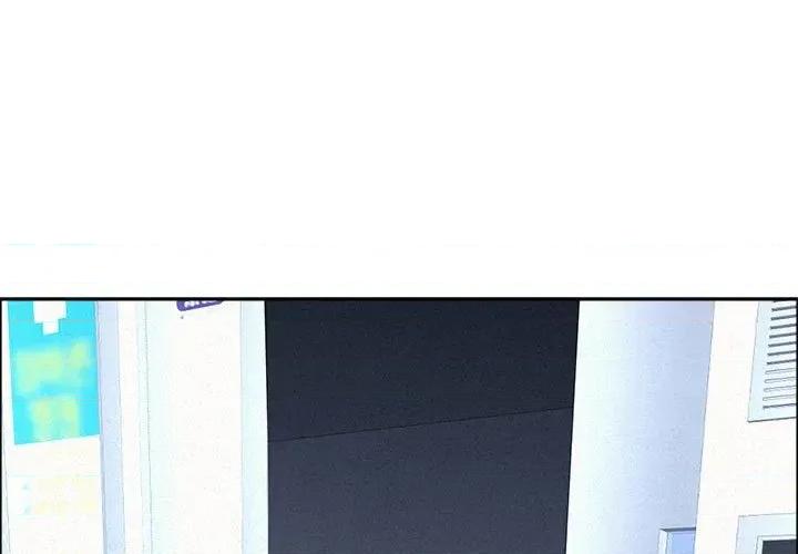 贵妇的专属保镖 贵妇的专属保镖-第44话 第1页
