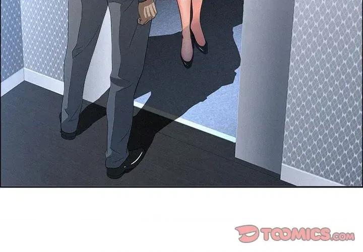贵妇的专属保镖 贵妇的专属保镖-第44话 第3页