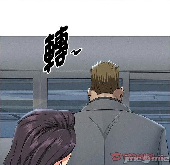 贵妇的专属保镖 贵妇的专属保镖-第44话 第30页