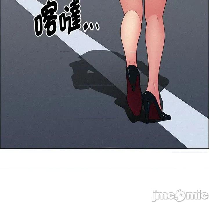 贵妇的专属保镖 贵妇的专属保镖-第44话 第35页