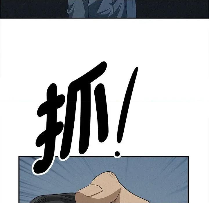 贵妇的专属保镖 贵妇的专属保镖-第44话 第49页