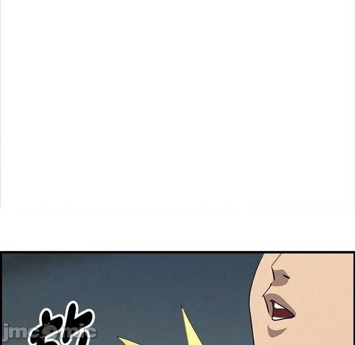 贵妇的专属保镖 贵妇的专属保镖-第44话 第75页