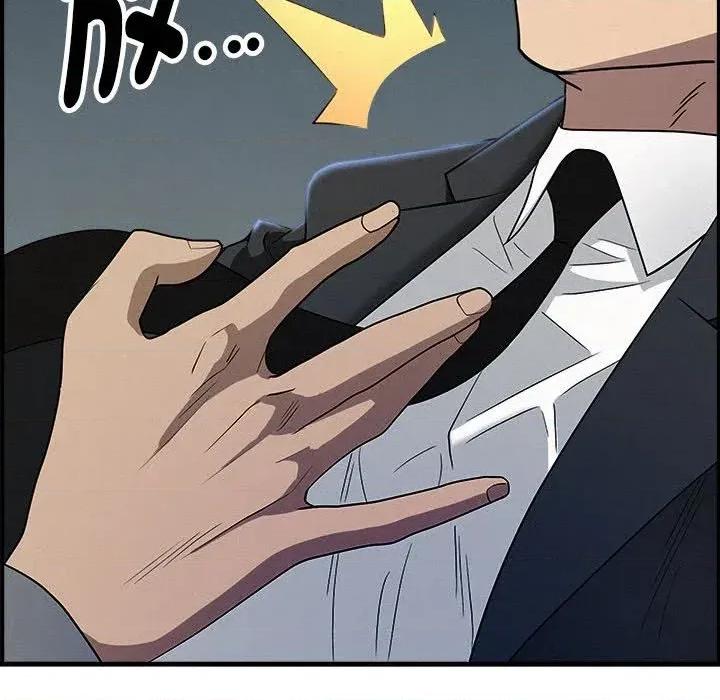 贵妇的专属保镖 贵妇的专属保镖-第44话 第76页