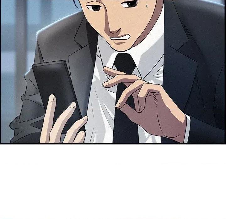 贵妇的专属保镖 贵妇的专属保镖-第44话 第82页