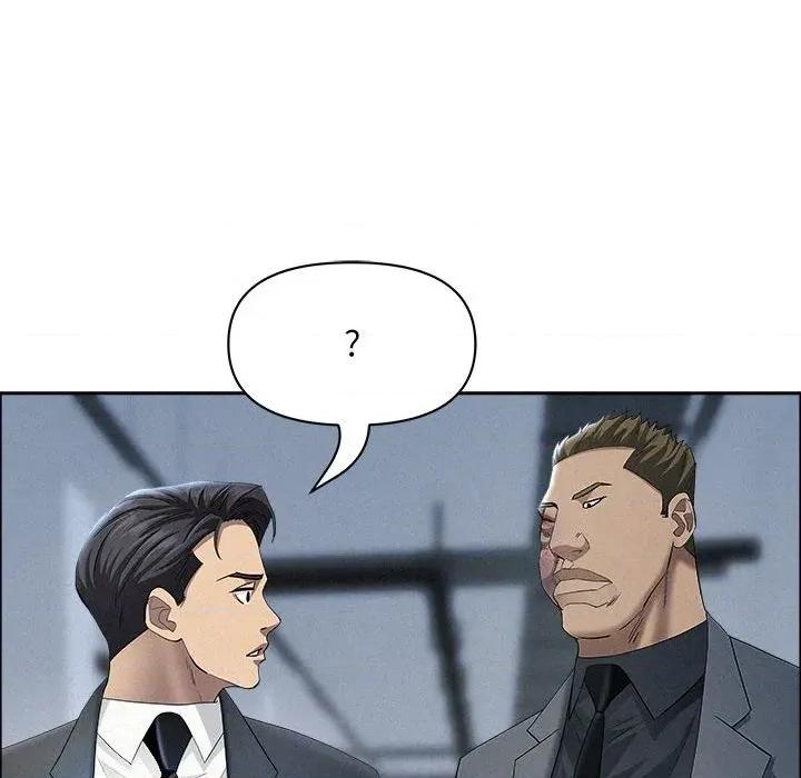 贵妇的专属保镖 贵妇的专属保镖-第44话 第83页