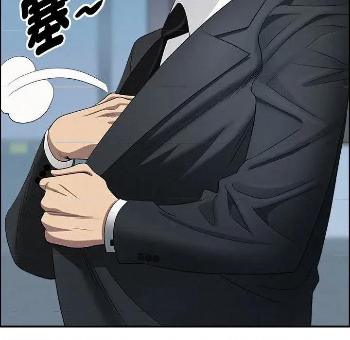 贵妇的专属保镖 贵妇的专属保镖-第44话 第86页