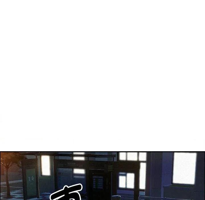 贵妇的专属保镖 贵妇的专属保镖-第44话 第87页