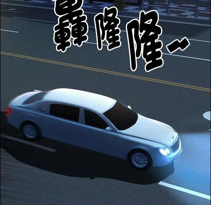 贵妇的专属保镖 贵妇的专属保镖-第44话 第88页
