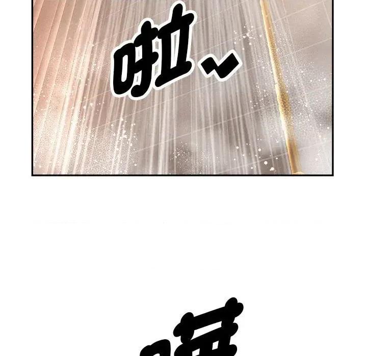 贵妇的专属保镖 贵妇的专属保镖-第44话 第131页