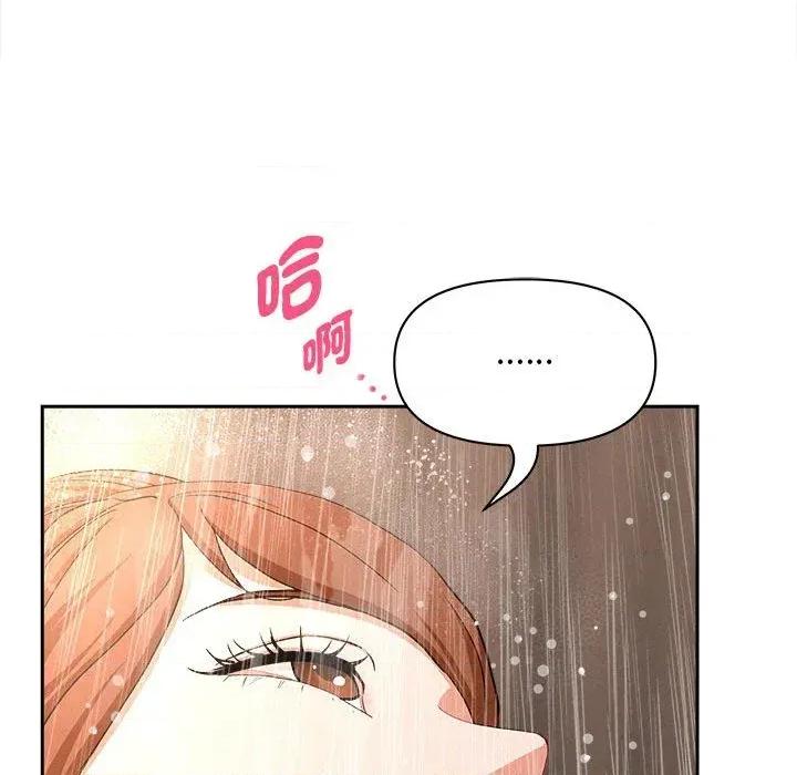 贵妇的专属保镖 贵妇的专属保镖-第44话 第136页