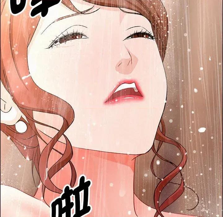 贵妇的专属保镖 贵妇的专属保镖-第44话 第147页