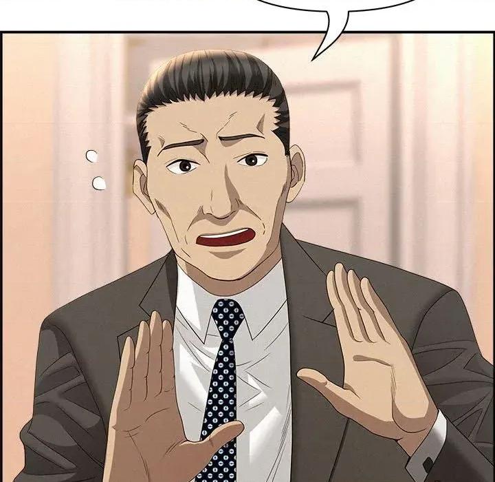贵妇的专属保镖 贵妇的专属保镖-第45话 第39页