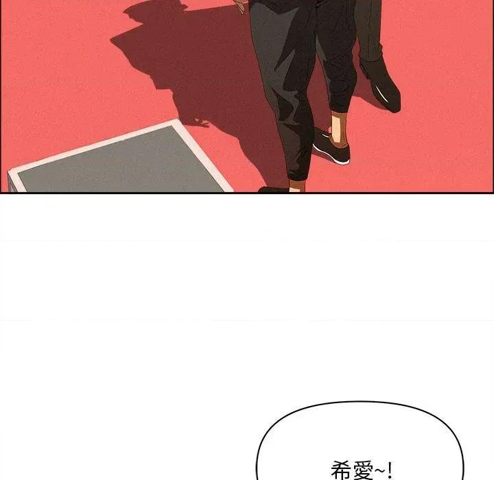 贵妇的专属保镖 贵妇的专属保镖-第45话 第63页