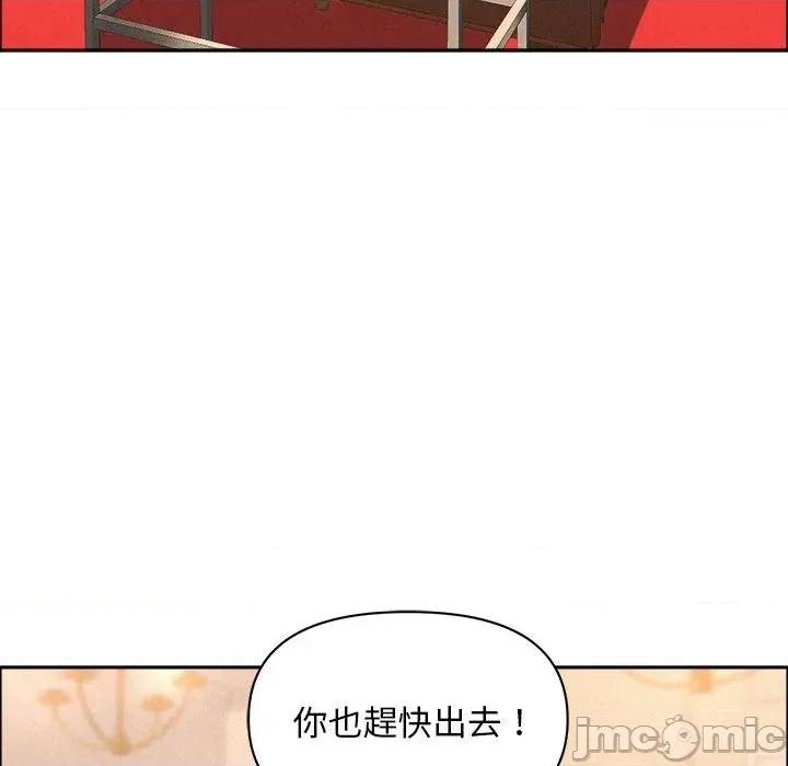 贵妇的专属保镖 贵妇的专属保镖-第45话 第85页