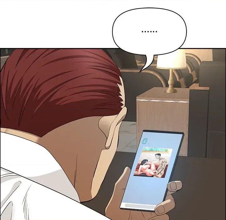 贵妇的专属保镖 贵妇的专属保镖-第45话 第119页