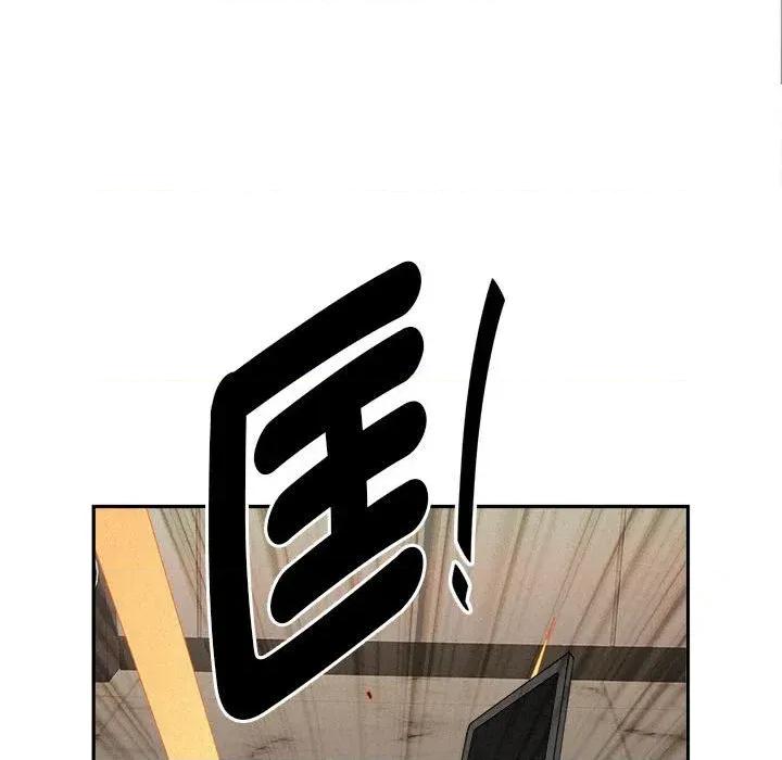 贵妇的专属保镖 贵妇的专属保镖-第45话 第131页