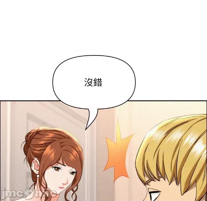 贵妇的专属保镖 贵妇的专属保镖-第46话 第25页