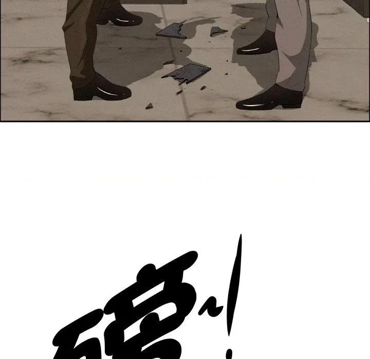 贵妇的专属保镖 贵妇的专属保镖-第46话 第58页
