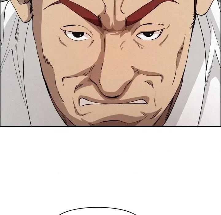 贵妇的专属保镖 贵妇的专属保镖-第46话 第63页
