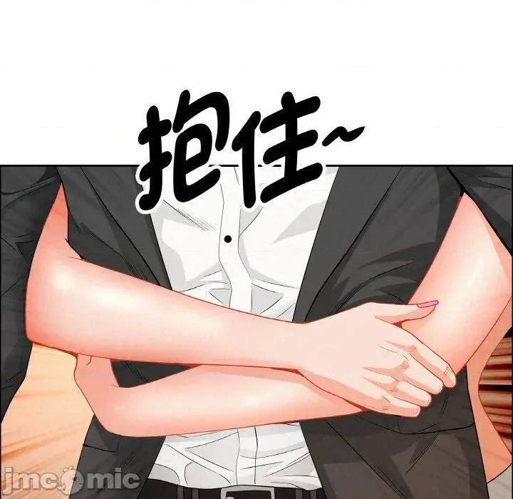 贵妇的专属保镖 贵妇的专属保镖-第46话 第95页