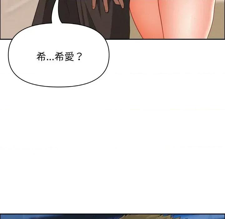 贵妇的专属保镖 贵妇的专属保镖-第46话 第103页