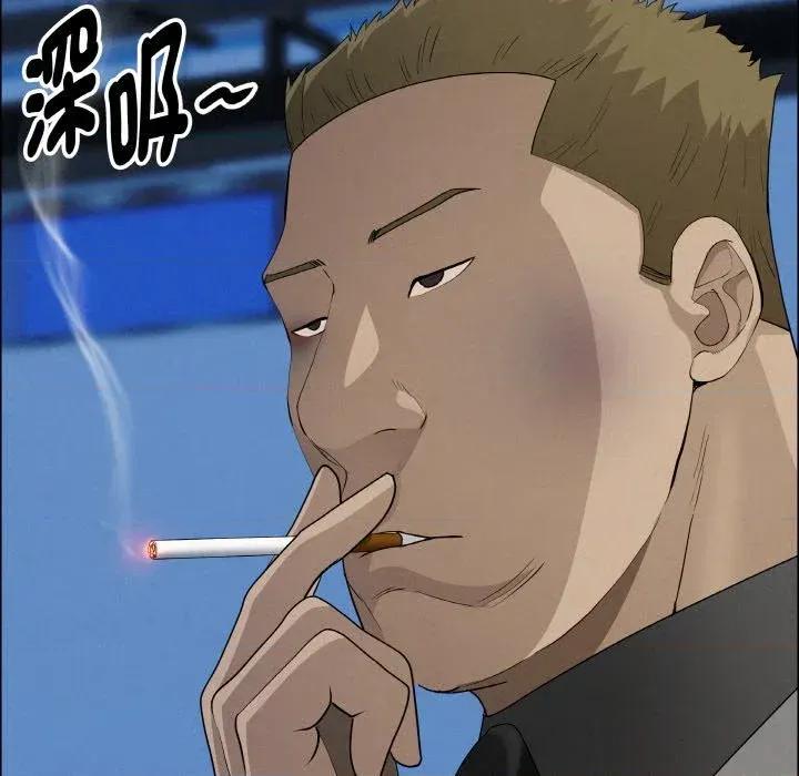 贵妇的专属保镖 贵妇的专属保镖-第46话 第104页
