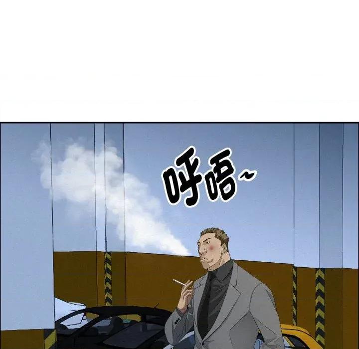 贵妇的专属保镖 贵妇的专属保镖-第46话 第106页