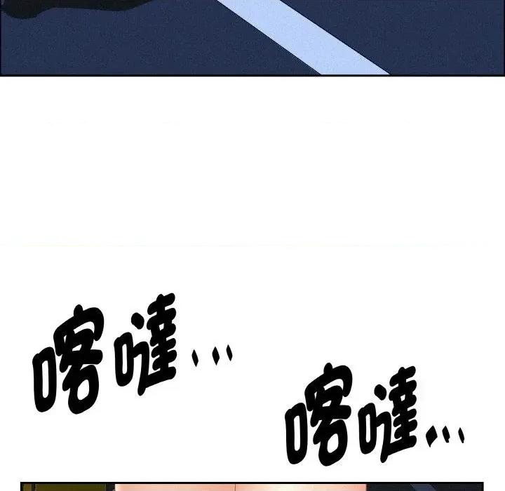贵妇的专属保镖 贵妇的专属保镖-第46话 第108页