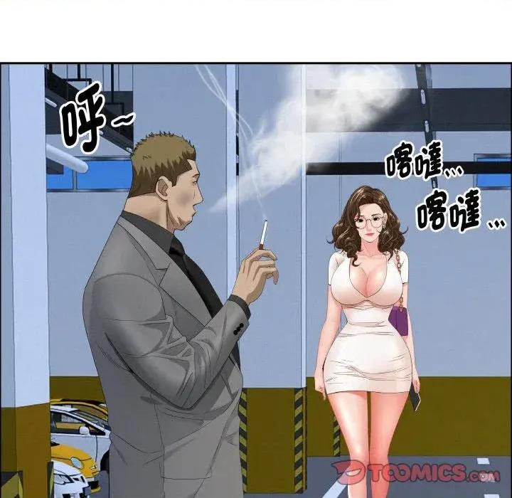 贵妇的专属保镖 贵妇的专属保镖-第46话 第111页