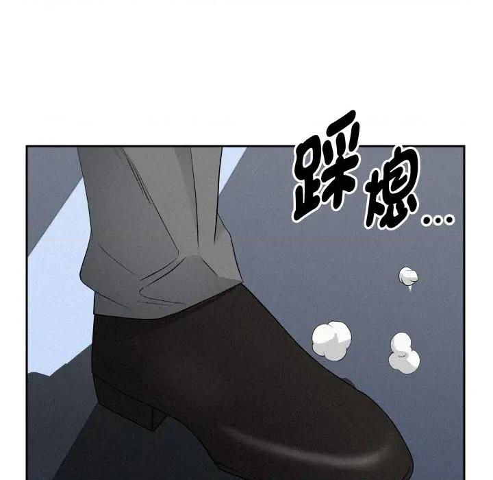 贵妇的专属保镖 贵妇的专属保镖-第46话 第119页