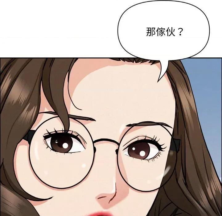 贵妇的专属保镖 贵妇的专属保镖-第46话 第128页