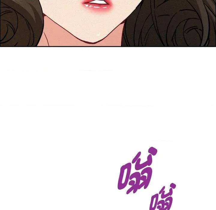 贵妇的专属保镖 贵妇的专属保镖-第46话 第129页