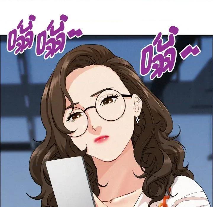 贵妇的专属保镖 贵妇的专属保镖-第46话 第132页
