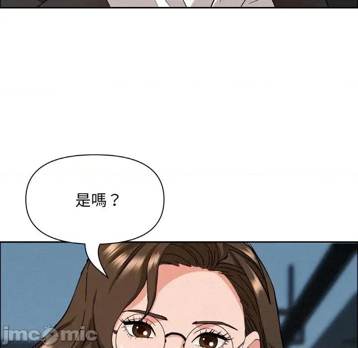 贵妇的专属保镖 贵妇的专属保镖-第46话 第145页