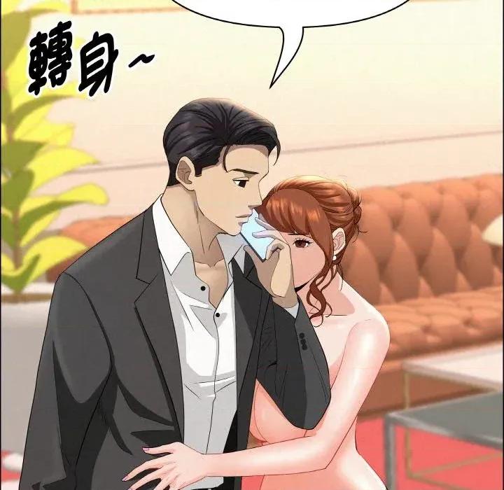 贵妇的专属保镖 贵妇的专属保镖-第46话 第154页