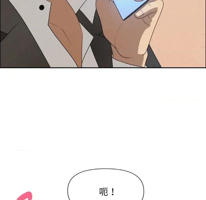贵妇的专属保镖 贵妇的专属保镖-第46话 第158页