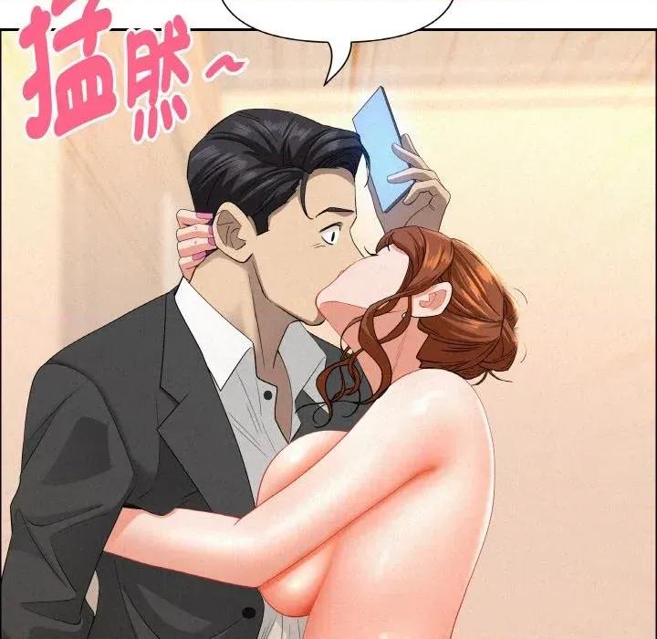 贵妇的专属保镖 贵妇的专属保镖-第46话 第159页