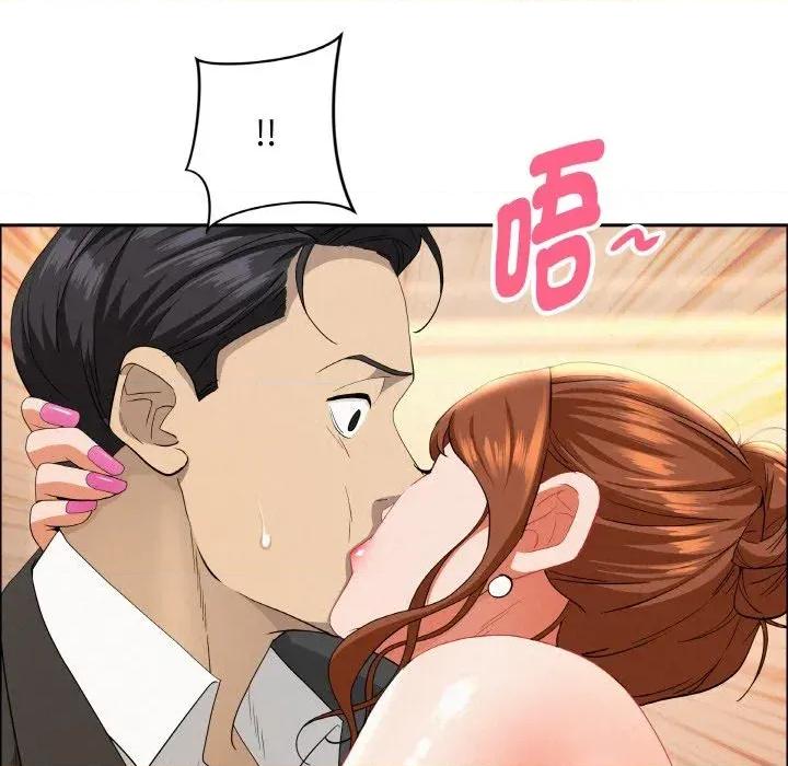 贵妇的专属保镖 贵妇的专属保镖-第46话 第161页