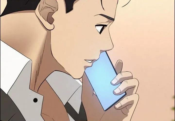 贵妇的专属保镖 贵妇的专属保镖-第47话 第2页