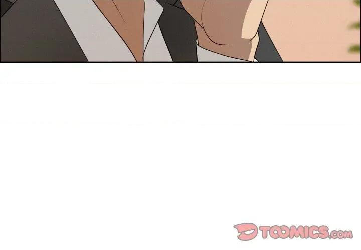 贵妇的专属保镖 贵妇的专属保镖-第47话 第3页