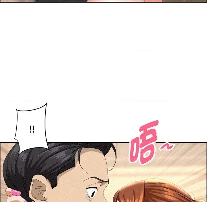 贵妇的专属保镖 贵妇的专属保镖-第47话 第6页