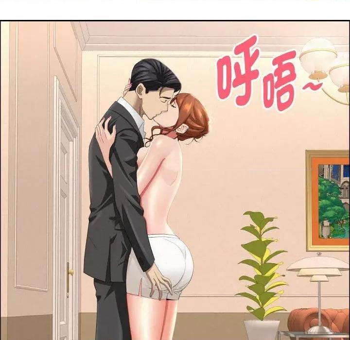 贵妇的专属保镖 贵妇的专属保镖-第47话 第13页