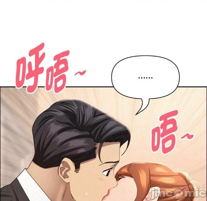 贵妇的专属保镖 贵妇的专属保镖-第47话 第15页