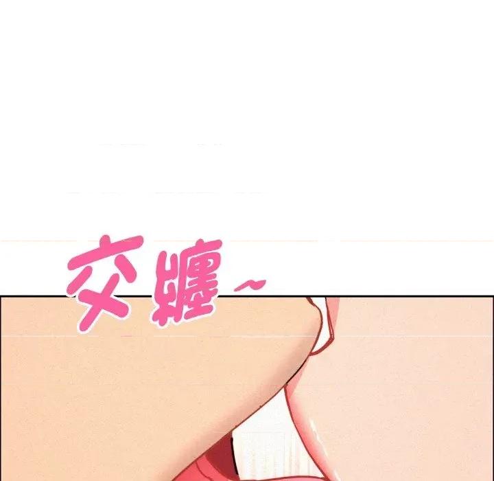 贵妇的专属保镖 贵妇的专属保镖-第47话 第17页