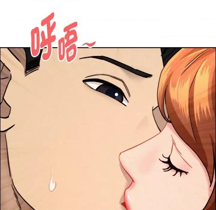 贵妇的专属保镖 贵妇的专属保镖-第47话 第19页